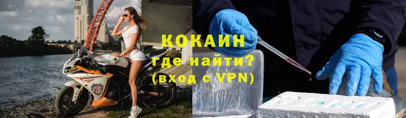 где продают наркотики  Курильск  Cocaine Колумбийский 