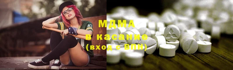 MDMA молли  где купить наркоту  Курильск 